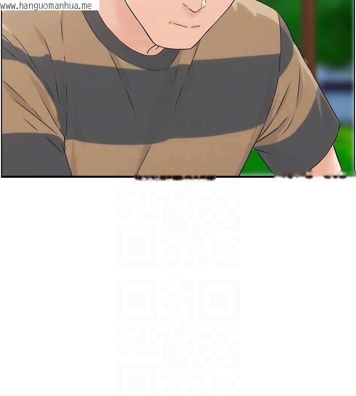 韩国漫画情欲宝鉴韩漫_情欲宝鉴-第3话-与朋友夫妇的出游在线免费阅读-韩国漫画-第20张图片