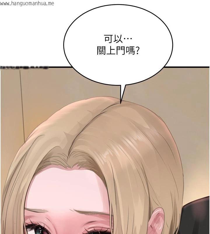 韩国漫画黑道千金韩漫_黑道千金-第60话-在部下面前遭人戏弄在线免费阅读-韩国漫画-第135张图片