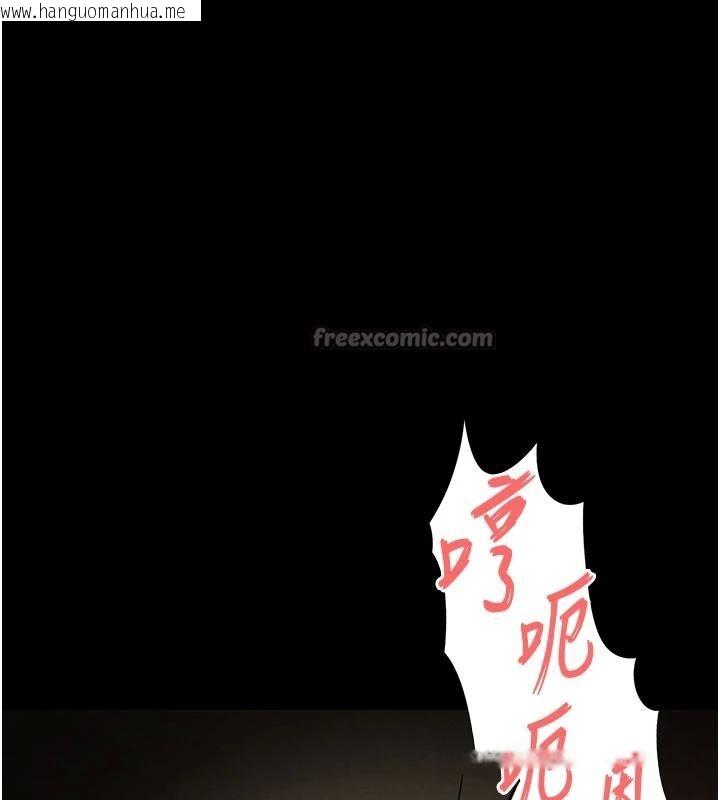 韩国漫画末日雕堡韩漫_末日雕堡-第56话-乐园领导人退位大典在线免费阅读-韩国漫画-第195张图片