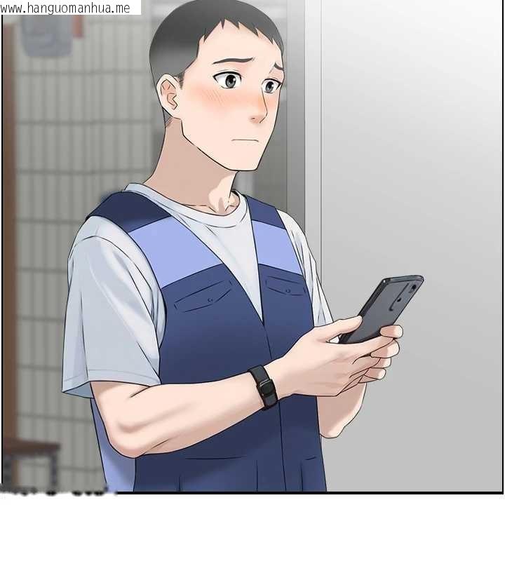 韩国漫画情欲宝鉴韩漫_情欲宝鉴-第3话-与朋友夫妇的出游在线免费阅读-韩国漫画-第31张图片