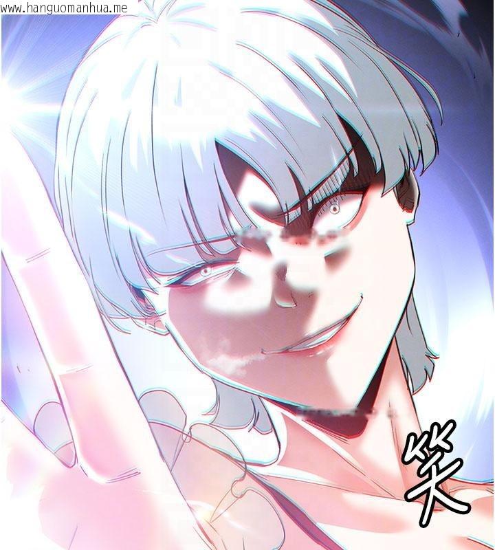 韩国漫画末日雕堡韩漫_末日雕堡-第56话-乐园领导人退位大典在线免费阅读-韩国漫画-第98张图片