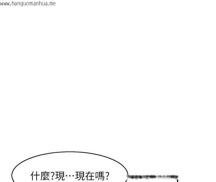 韩国漫画情欲宝鉴韩漫_情欲宝鉴-第4话-合意换妻在线免费阅读-韩国漫画-第25张图片