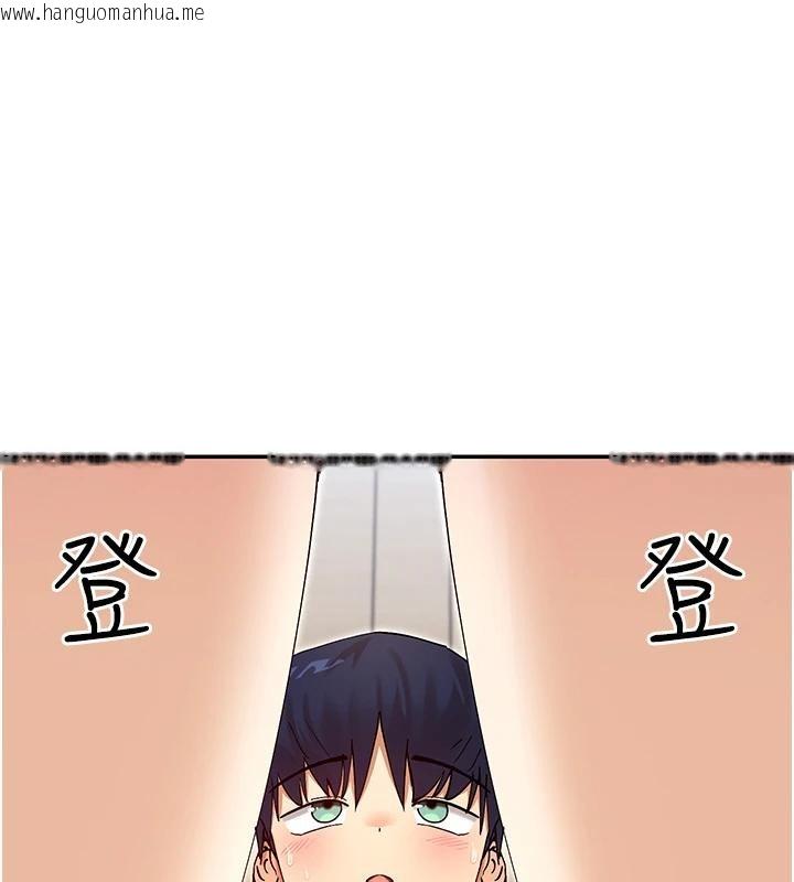 韩国漫画女神都在看这些?韩漫_女神都在看这些?-第63话-我们同居吧在线免费阅读-韩国漫画-第128张图片