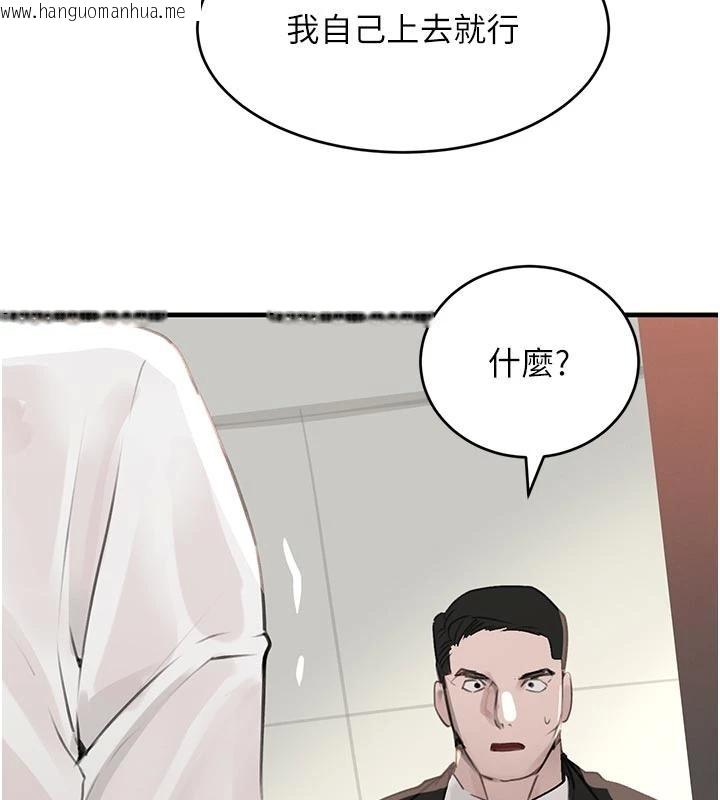 韩国漫画黑道千金韩漫_黑道千金-第60话-在部下面前遭人戏弄在线免费阅读-韩国漫画-第133张图片