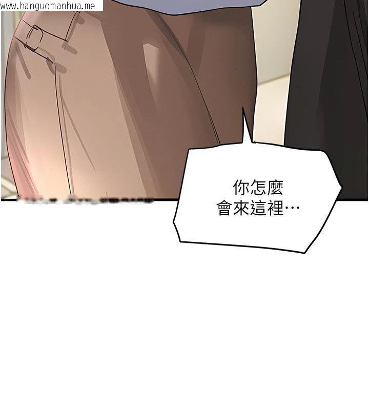韩国漫画黑道千金韩漫_黑道千金-第60话-在部下面前遭人戏弄在线免费阅读-韩国漫画-第79张图片