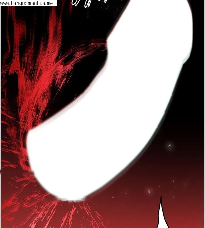 韩国漫画末日雕堡韩漫_末日雕堡-第56话-乐园领导人退位大典在线免费阅读-韩国漫画-第3张图片