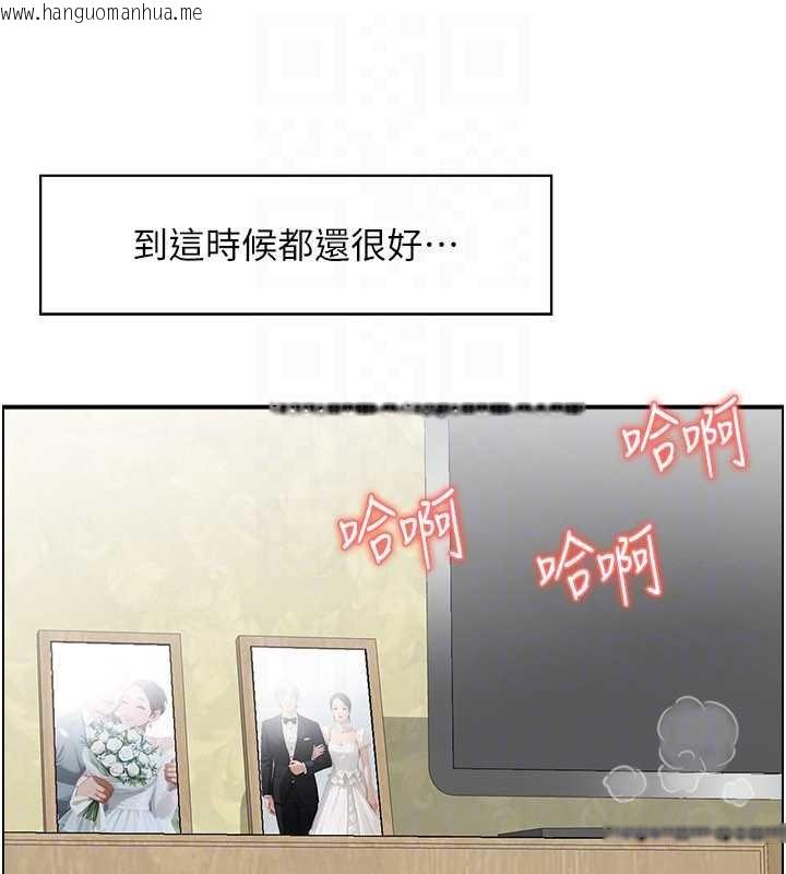 韩国漫画情欲宝鉴韩漫_情欲宝鉴-第2话-妻子以外的女人在线免费阅读-韩国漫画-第23张图片