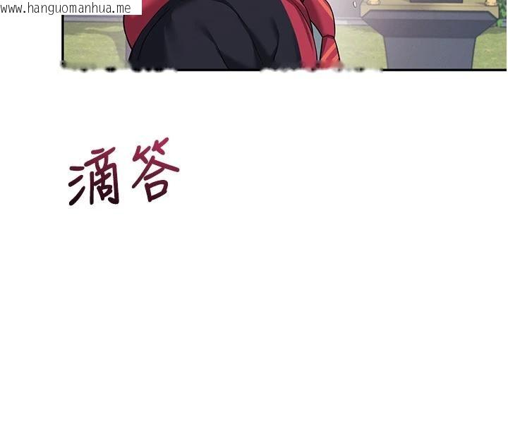 韩国漫画飞机杯女神连线中韩漫_飞机杯女神连线中-第40话-奸情被抓包了吗?!在线免费阅读-韩国漫画-第4张图片