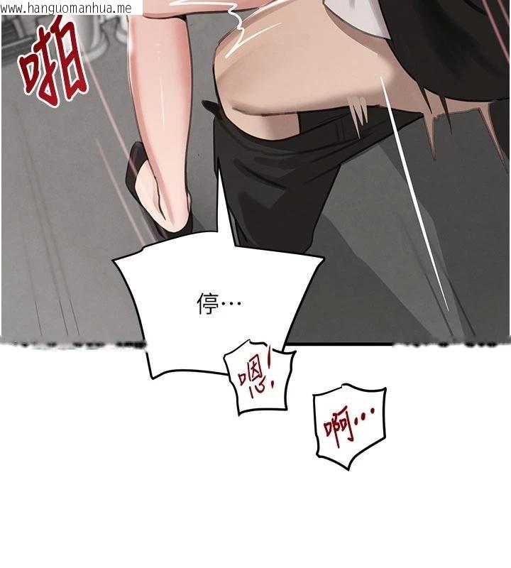 韩国漫画黑道千金韩漫_黑道千金-第60话-在部下面前遭人戏弄在线免费阅读-韩国漫画-第3张图片