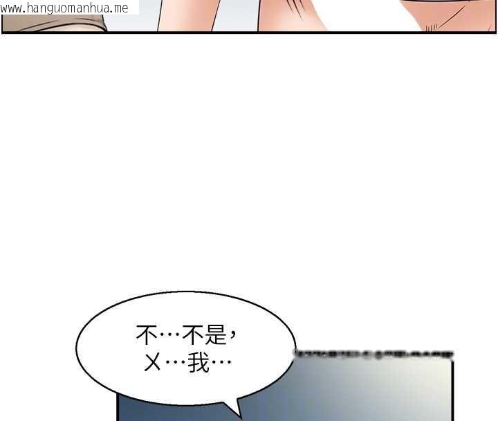 韩国漫画情欲宝鉴韩漫_情欲宝鉴-第3话-与朋友夫妇的出游在线免费阅读-韩国漫画-第89张图片