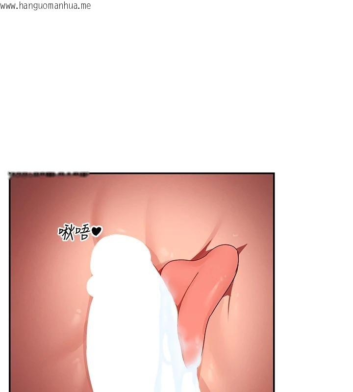 韩国漫画女神都在看这些?韩漫_女神都在看这些?-第63话-我们同居吧在线免费阅读-韩国漫画-第72张图片