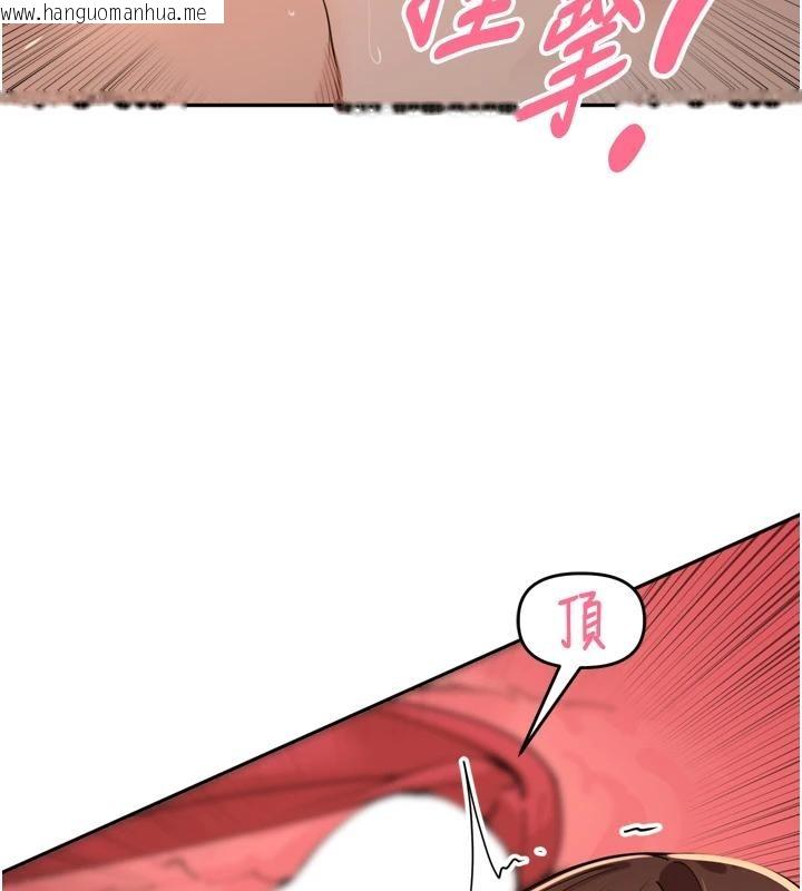 韩国漫画里长孙子开麦啦韩漫_里长孙子开麦啦-第35话-我来代替妳老公吧!在线免费阅读-韩国漫画-第94张图片