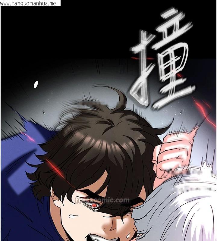 韩国漫画末日雕堡韩漫_末日雕堡-第56话-乐园领导人退位大典在线免费阅读-韩国漫画-第156张图片