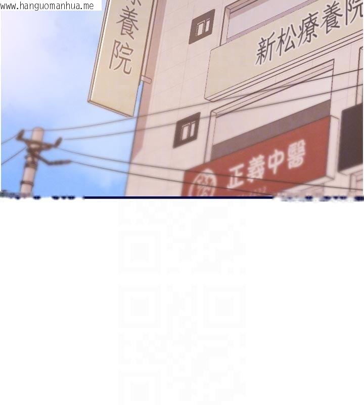 韩国漫画黑道千金韩漫_黑道千金-第60话-在部下面前遭人戏弄在线免费阅读-韩国漫画-第59张图片