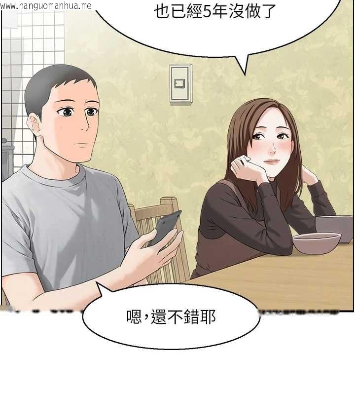 韩国漫画情欲宝鉴韩漫_情欲宝鉴-第5话-转移目标的两人在线免费阅读-韩国漫画-第55张图片