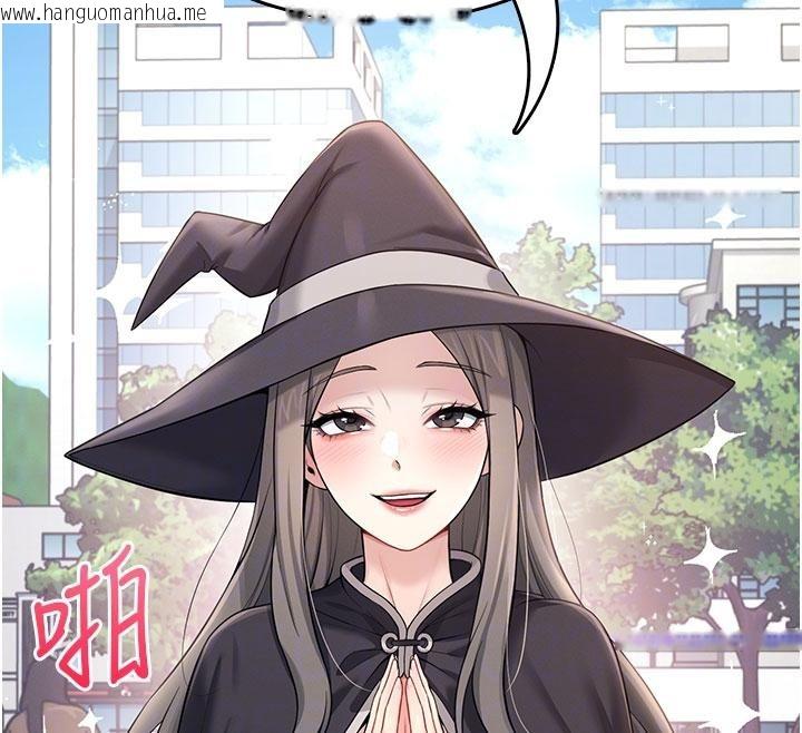 韩国漫画飞机杯女神连线中韩漫_飞机杯女神连线中-第40话-奸情被抓包了吗?!在线免费阅读-韩国漫画-第37张图片