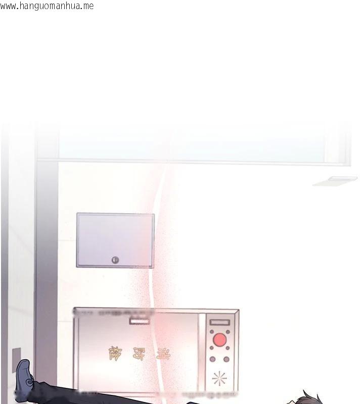 韩国漫画飞机杯女神连线中韩漫_飞机杯女神连线中-第40话-奸情被抓包了吗?!在线免费阅读-韩国漫画-第175张图片