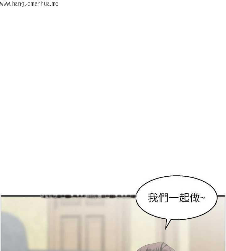 韩国漫画情欲宝鉴韩漫_情欲宝鉴-第2话-妻子以外的女人在线免费阅读-韩国漫画-第59张图片