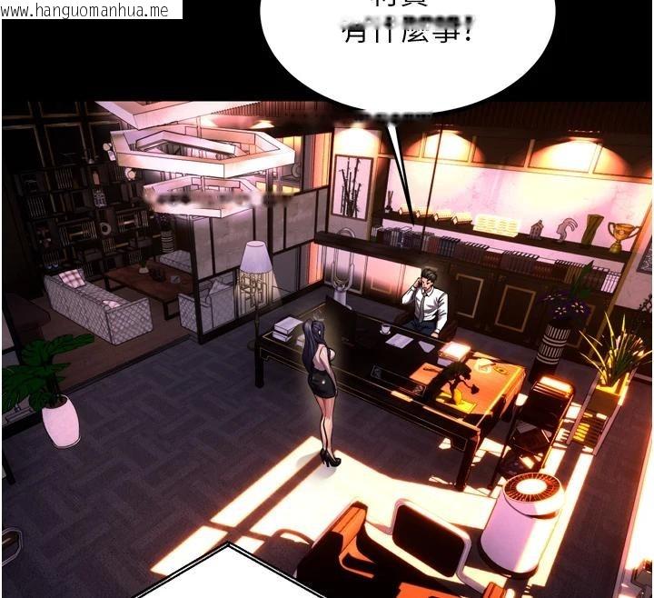 韩国漫画狱火重生韩漫_狱火重生-第45话-材贤给瀚宇的「大礼」在线免费阅读-韩国漫画-第46张图片