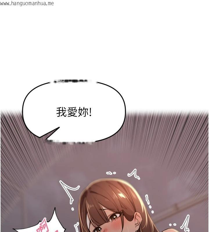 韩国漫画里长孙子开麦啦韩漫_里长孙子开麦啦-第35话-我来代替妳老公吧!在线免费阅读-韩国漫画-第127张图片