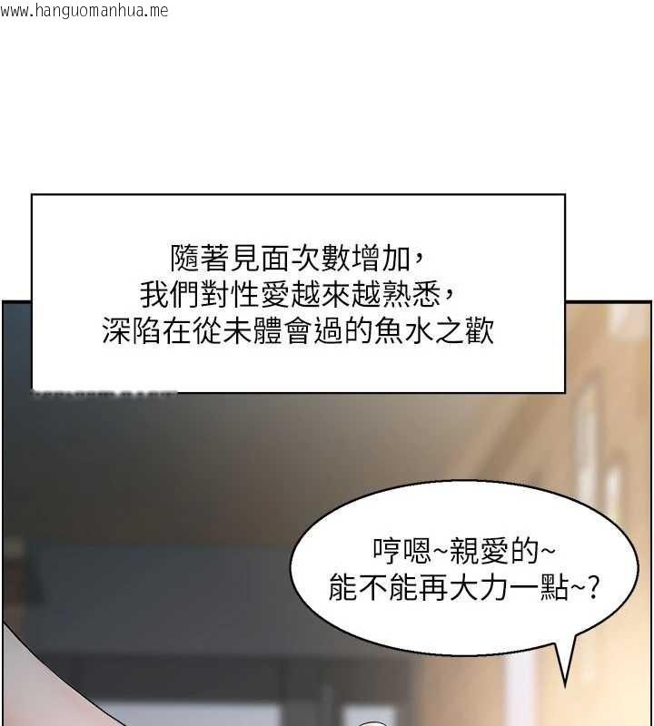 韩国漫画情欲宝鉴韩漫_情欲宝鉴-第2话-妻子以外的女人在线免费阅读-韩国漫画-第122张图片