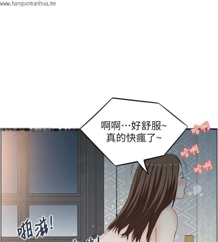 韩国漫画情欲宝鉴韩漫_情欲宝鉴-第4话-合意换妻在线免费阅读-韩国漫画-第16张图片