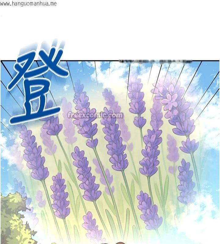 韩国漫画飞机杯女神连线中韩漫_飞机杯女神连线中-第40话-奸情被抓包了吗?!在线免费阅读-韩国漫画-第13张图片