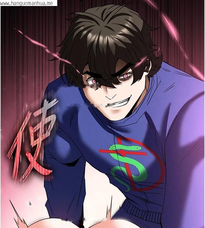 韩国漫画末日雕堡韩漫_末日雕堡-第56话-乐园领导人退位大典在线免费阅读-韩国漫画-第190张图片