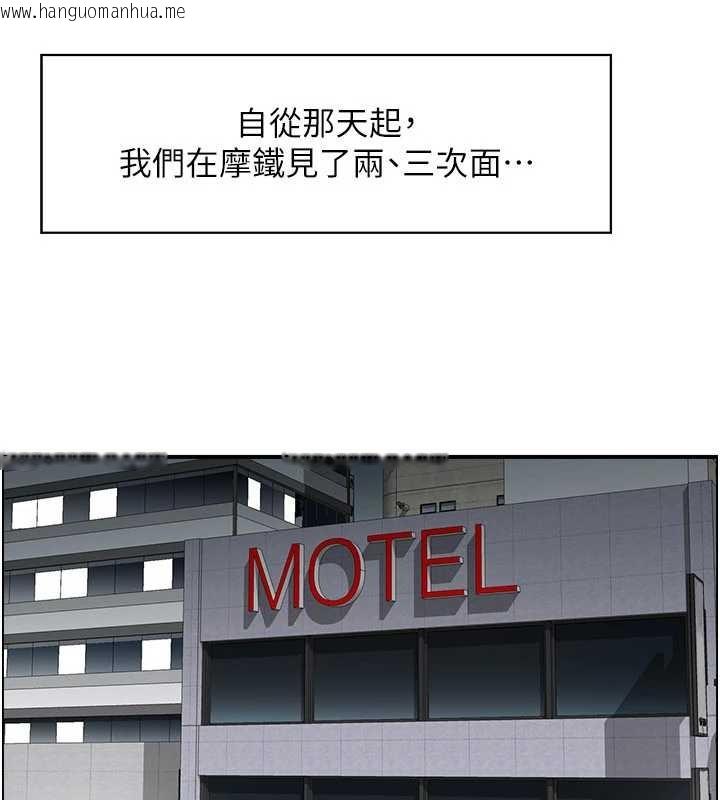 韩国漫画情欲宝鉴韩漫_情欲宝鉴-第2话-妻子以外的女人在线免费阅读-韩国漫画-第119张图片