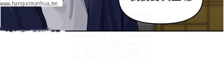 韩国漫画里长孙子开麦啦韩漫_里长孙子开麦啦-第35话-我来代替妳老公吧!在线免费阅读-韩国漫画-第92张图片