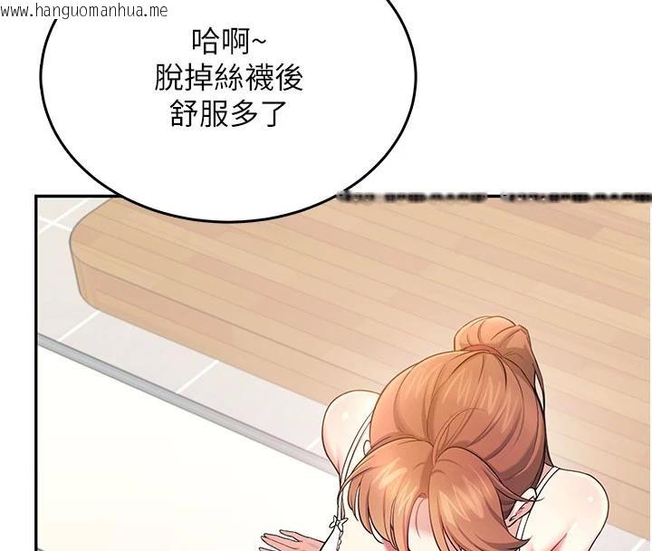 韩国漫画飞机杯女神连线中韩漫_飞机杯女神连线中-第40话-奸情被抓包了吗?!在线免费阅读-韩国漫画-第86张图片