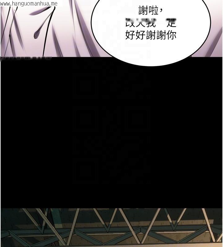 韩国漫画狱火重生韩漫_狱火重生-第45话-材贤给瀚宇的「大礼」在线免费阅读-韩国漫画-第51张图片