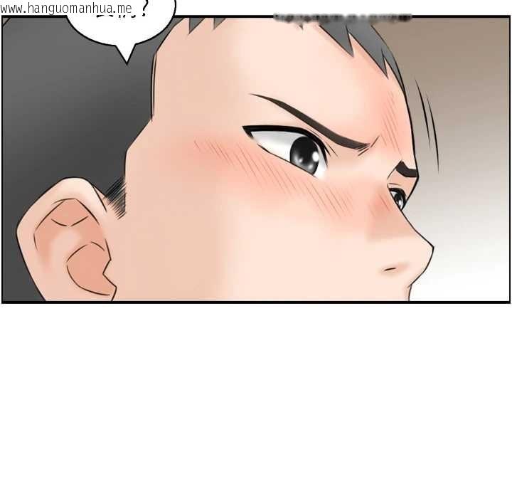 韩国漫画情欲宝鉴韩漫_情欲宝鉴-第4话-合意换妻在线免费阅读-韩国漫画-第14张图片