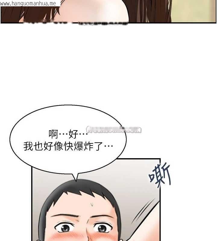 韩国漫画情欲宝鉴韩漫_情欲宝鉴-第2话-妻子以外的女人在线免费阅读-韩国漫画-第78张图片