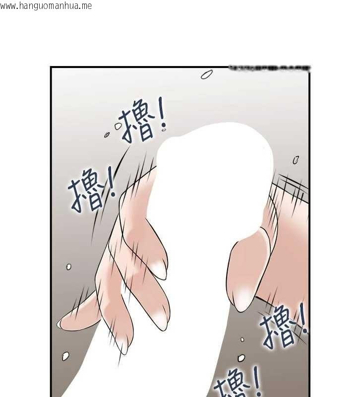 韩国漫画情欲宝鉴韩漫_情欲宝鉴-第2话-妻子以外的女人在线免费阅读-韩国漫画-第42张图片