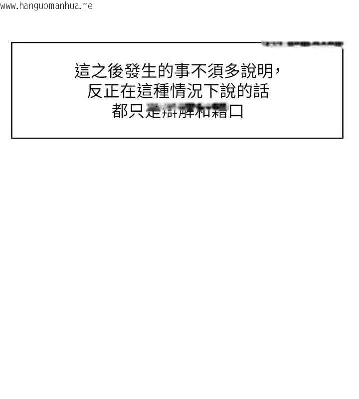 韩国漫画情欲宝鉴韩漫_情欲宝鉴-第2话-妻子以外的女人在线免费阅读-韩国漫画-第21张图片