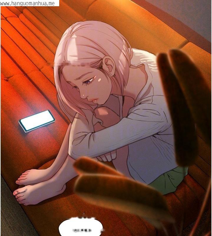 韩国漫画恋爱大富翁韩漫_恋爱大富翁-第47话-擦肩而过的两人在线免费阅读-韩国漫画-第76张图片