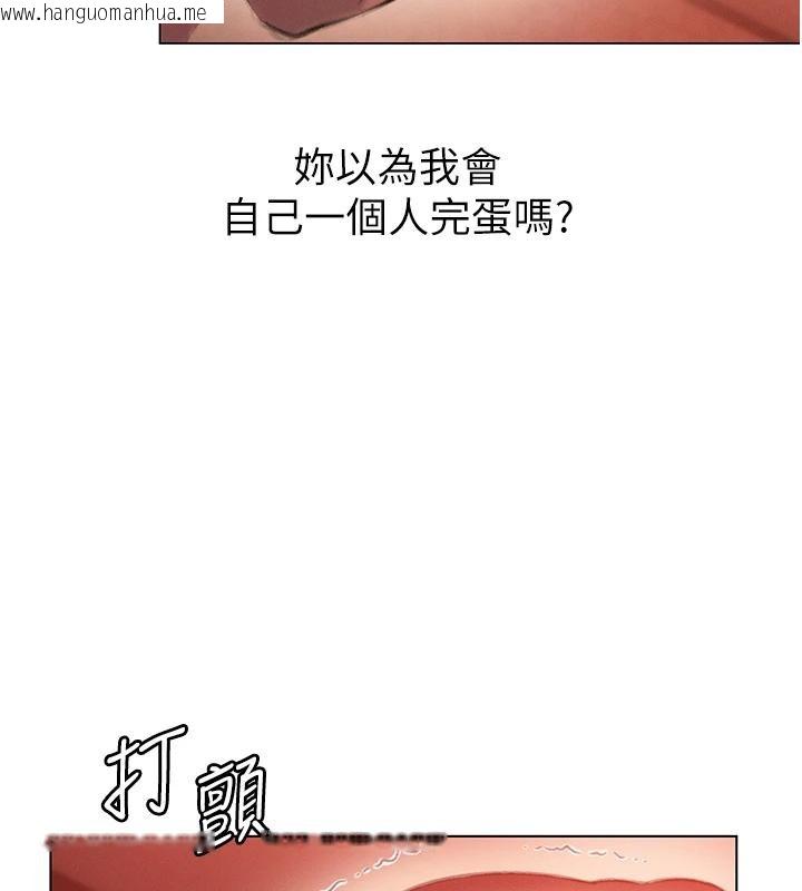 韩国漫画恋爱大富翁韩漫_恋爱大富翁-第47话-擦肩而过的两人在线免费阅读-韩国漫画-第40张图片