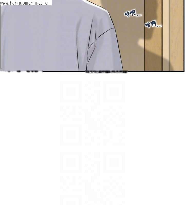 韩国漫画情欲宝鉴韩漫_情欲宝鉴-第3话-与朋友夫妇的出游在线免费阅读-韩国漫画-第108张图片