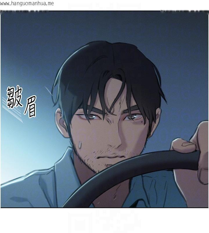 韩国漫画恋爱大富翁韩漫_恋爱大富翁-第47话-擦肩而过的两人在线免费阅读-韩国漫画-第113张图片