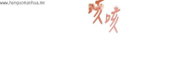 韩国漫画飞机杯女神连线中韩漫_飞机杯女神连线中-第40话-奸情被抓包了吗?!在线免费阅读-韩国漫画-第134张图片