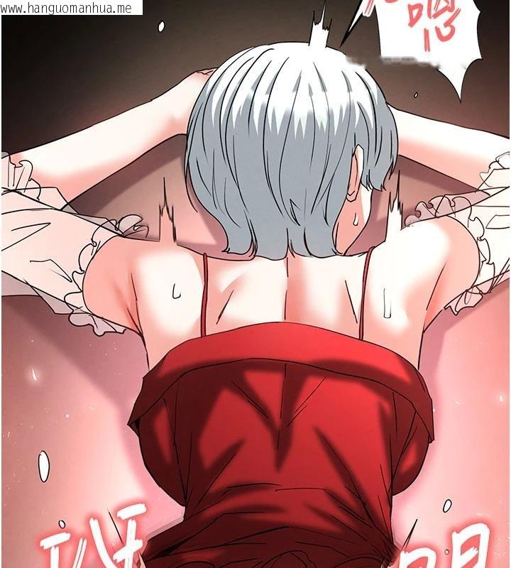 韩国漫画末日雕堡韩漫_末日雕堡-第56话-乐园领导人退位大典在线免费阅读-韩国漫画-第196张图片