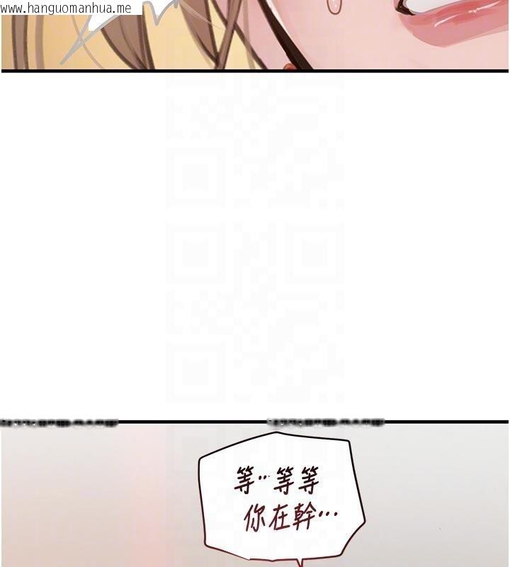 韩国漫画黑道千金韩漫_黑道千金-第60话-在部下面前遭人戏弄在线免费阅读-韩国漫画-第99张图片