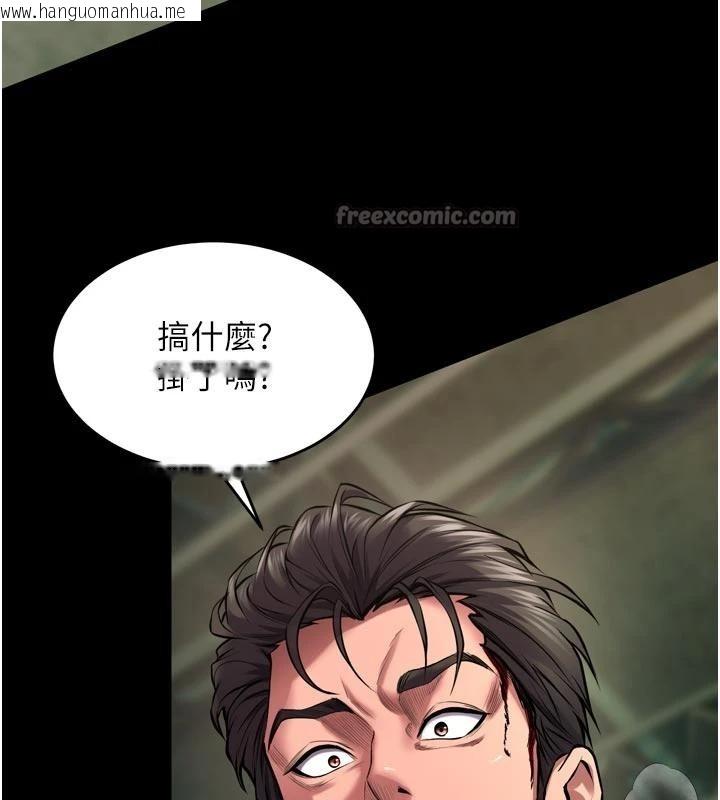 韩国漫画狱火重生韩漫_狱火重生-第45话-材贤给瀚宇的「大礼」在线免费阅读-韩国漫画-第143张图片