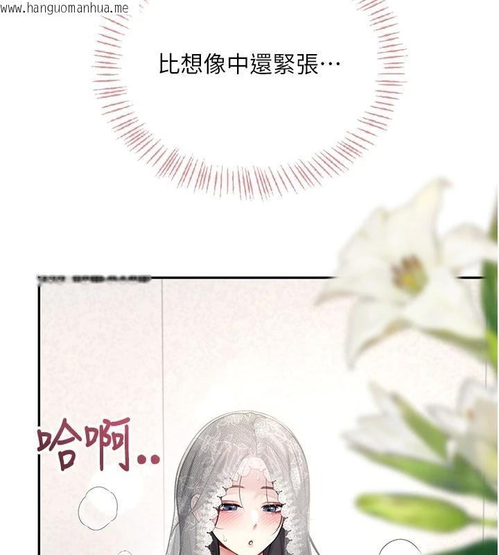 韩国漫画飞机杯女神连线中韩漫_飞机杯女神连线中-第40话-奸情被抓包了吗?!在线免费阅读-韩国漫画-第163张图片