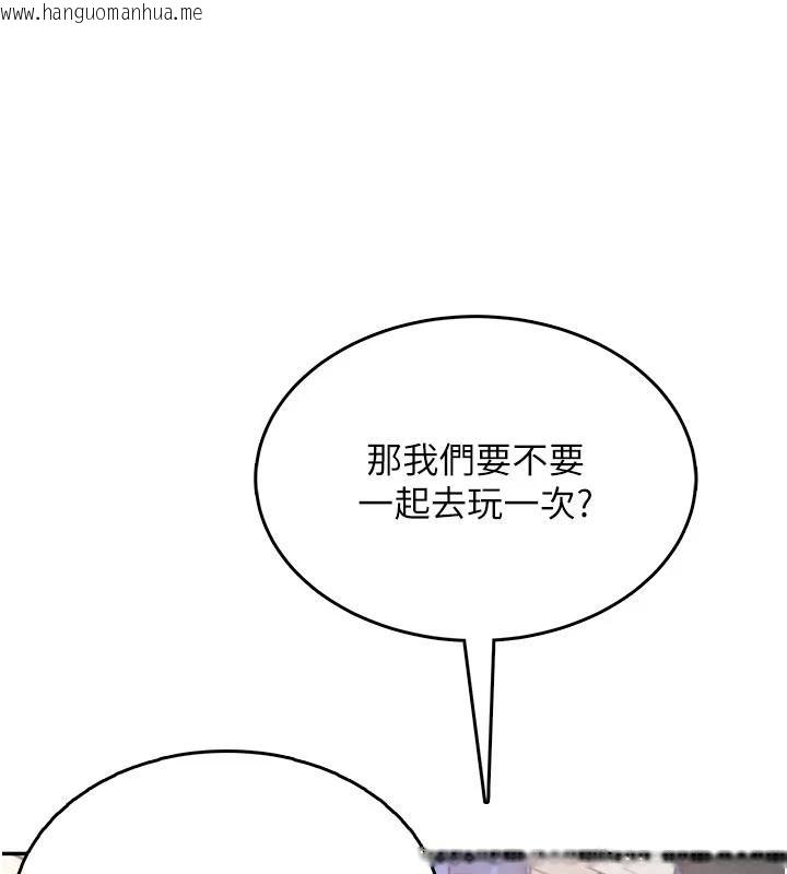 韩国漫画飞机杯女神连线中韩漫_飞机杯女神连线中-第40话-奸情被抓包了吗?!在线免费阅读-韩国漫画-第148张图片