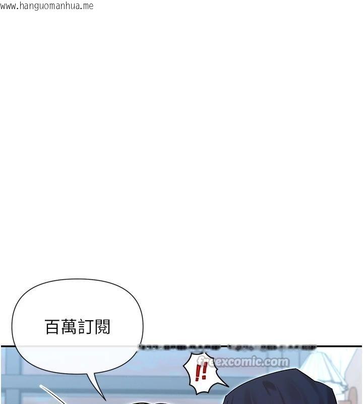 韩国漫画女神都在看这些?韩漫_女神都在看这些?-第63话-我们同居吧在线免费阅读-韩国漫画-第52张图片
