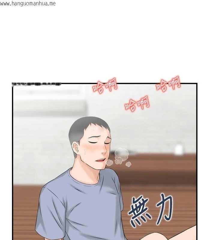 韩国漫画情欲宝鉴韩漫_情欲宝鉴-第4话-合意换妻在线免费阅读-韩国漫画-第89张图片