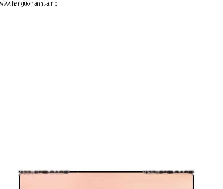 韩国漫画情欲宝鉴韩漫_情欲宝鉴-第4话-合意换妻在线免费阅读-韩国漫画-第84张图片