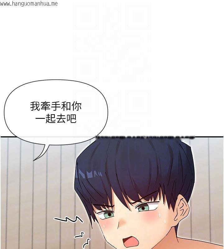 韩国漫画女神都在看这些?韩漫_女神都在看这些?-第63话-我们同居吧在线免费阅读-韩国漫画-第122张图片